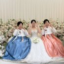 아차산로36길 | KU컨벤션웨딩홀 후기 본식과 혼주 메이크업 한복까지 솔직하게