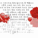 기도 편지지 - 83 이미지