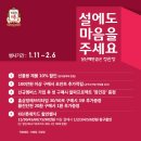 정관장&동인비운정산내