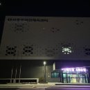 서충주국민체육센터 | 충주 새로운 수영장 오픈! [서충주 국민체육센터] 방문 후기