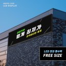 능평리 마을회관 이미지