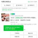 구기통