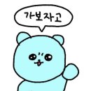 개강확정[ 03/27 ] 네이버쇼핑몰 스마트스토어 판매자 | [블챌] 스페셜 포토덤프 :: 스마트스토어 판매자 잠수.. 고객센터 반품 환불 후기