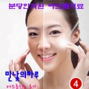 규리한의원 네이버블로그