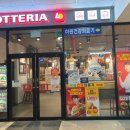 롯데리아 센텀프라자 빌딩점 이미지