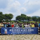 섬진강 침실습지 이미지