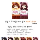 비비츄 헤어 네이버블로그
