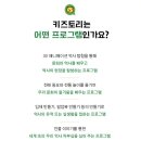 토리유치원