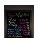 장똘뱅이 이미지