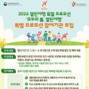 여행 일본어(특별) 이미지