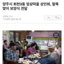 엄상마을 이미지