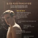Rebel in the rye 이미지