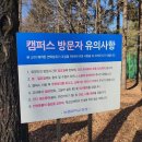 농협대학교 이미지