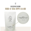 표준한의원 이미지