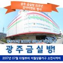 금실방