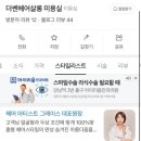 더쎈헤어 네이버블로그
