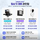 제주우유삼양보급소 | 제주 스팀청소기 대여 후기｜아이 있는 집 패브릭소파 얼룩 직접 청소해 봤어요