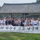 정진명축사 이미지