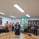 삼익(아) 경로당 이미지