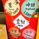 삼청동호떡