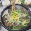 입암로 | [맛집탐방] : 강릉 박가네