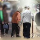 제발 2찍 노인들한테만 적용되길.. 이미지