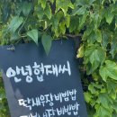 자락협재 이미지