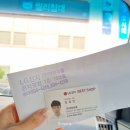태현유통