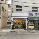 에스페란자 로스터즈 이알커피 연희점 커피가 맛있는 동네카페 느낌