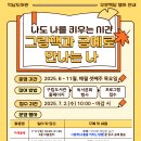 석남도서관 이미지