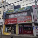 오로지수능