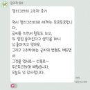 캘리그라피(저녁) 이미지