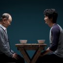 국립극단 연극 <가지> 이미지