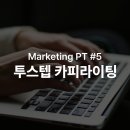 이카피 이미지