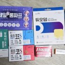 365드림약국 이미지