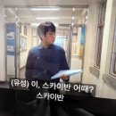 한빛누리중학교 | 행복하다면OK입니다