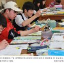 인천인혜학교 이미지