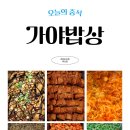 주식회사 대서양푸드