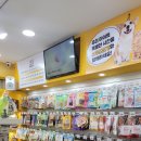 아무도업개왕십리역점