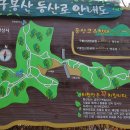 구봉산근린공원 티스토리
