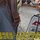 볼륨매직 잘하는 곳 볼륨매직 잘하는 방법 이미지