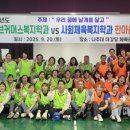 나주대학교 이미지