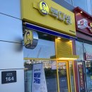 빽다방마곡역류마