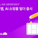 아임약국 스타트업앤