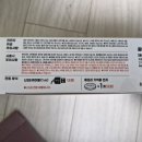 울산다이소구영점 | 다이소 추천템 3D 디지털 탁상시계 사용 후기