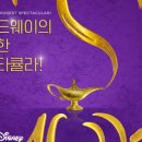 알라딘엔터테인먼트 이미지