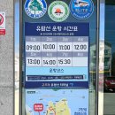 내도초 | 거제여행 추천 구조라항 해금강 외도 배시간과 가격 정보 유람선 내돈내산 후기