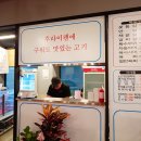 신천농장 이미지