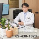 행복한신경과의원 이미지