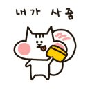 행운축산 이미지